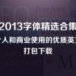 word文档格式刷怎么用视频