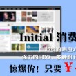 word删除空白页面怎么删除不了
